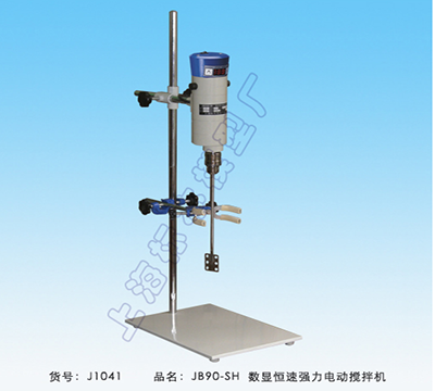 上海標本數顯恒速電動攪拌機JB-90-SH