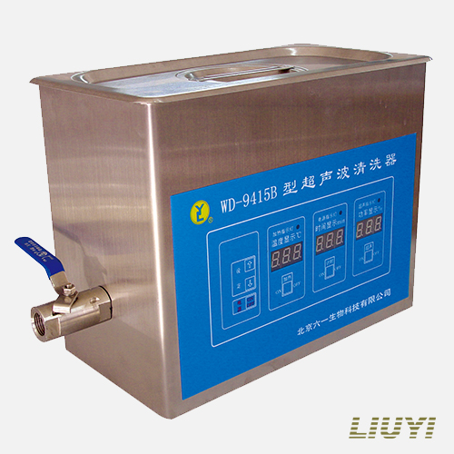 北京六一超聲波清洗器WD-9415E已停產
