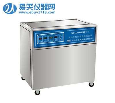 昆山舒美高功率數控超聲波清洗器KQ-AS1000KDE