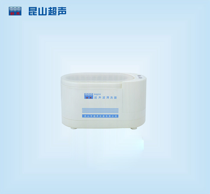 昆山舒美超聲波清洗器KQ218(停產）