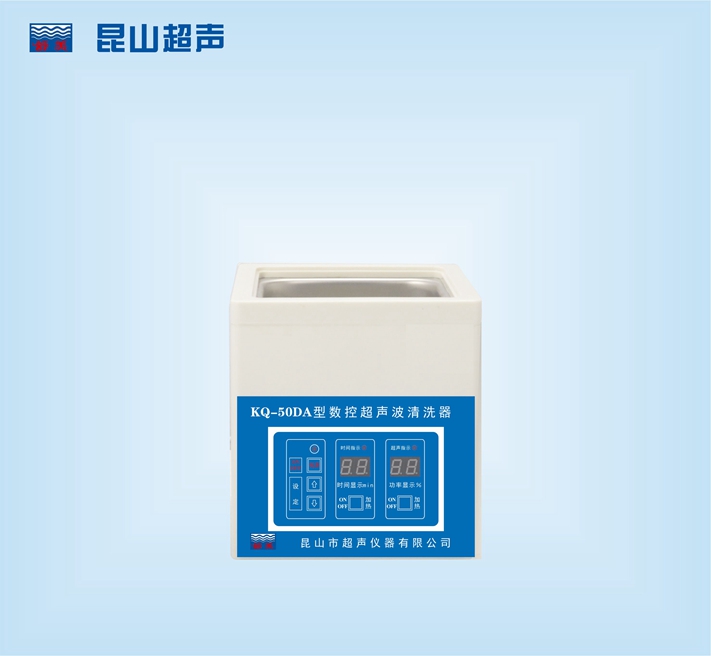 昆山舒美數控超聲波清洗器KQ-50DA（停產）