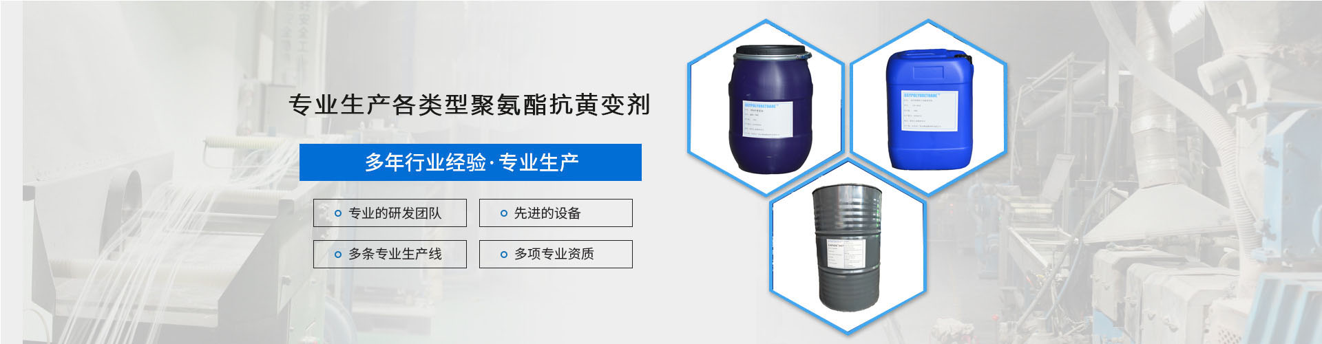 上海精宏,工廠直營